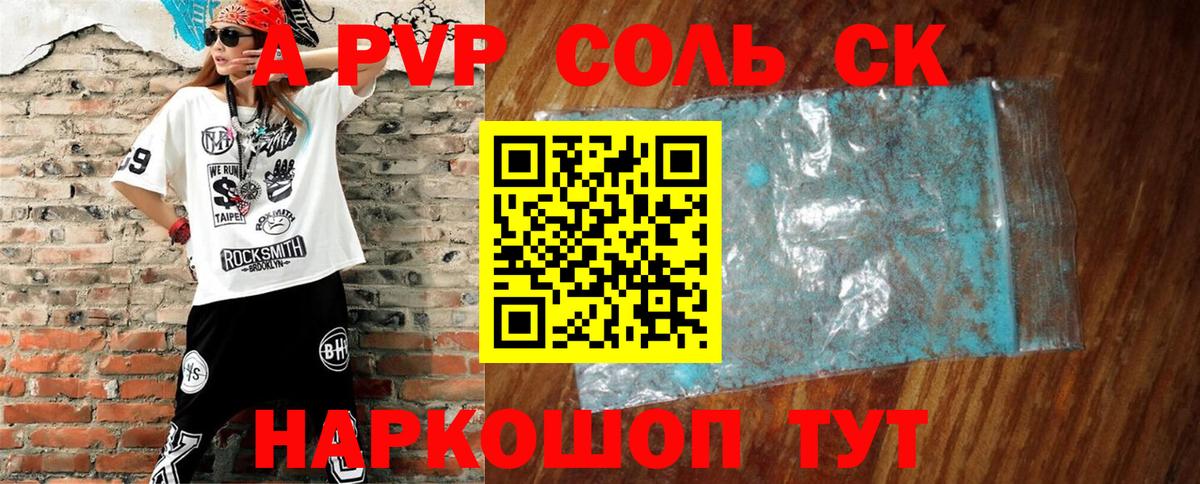 Гашиш  ГАШ  Вход с VPN  Урус-Мартан  Меф   МАРИХУАНА  АМФ  