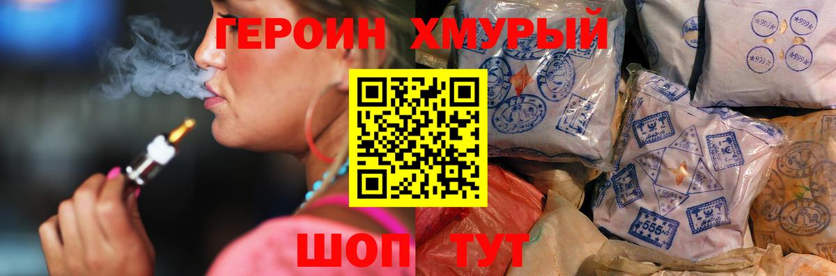 Галлюциногенные грибы Урус-Мартан