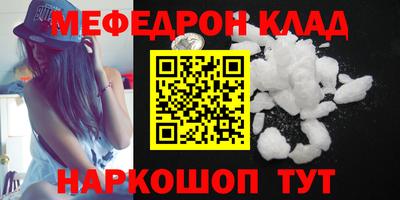 метамфетамин Нарткала