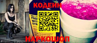 ГАЛЛЮЦИНОГЕННЫЕ ГРИБЫ Нальчик
