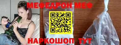 дурь Наро-Фоминск