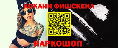 дурь Наро-Фоминск