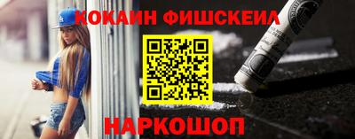дурь Наро-Фоминск