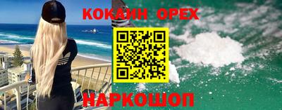 дурь Наро-Фоминск