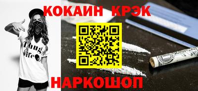 метамфетамин Нарткала