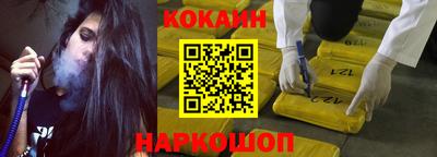 ГАЛЛЮЦИНОГЕННЫЕ ГРИБЫ Нальчик