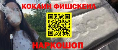 дурь Наро-Фоминск