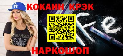 ГАЛЛЮЦИНОГЕННЫЕ ГРИБЫ Нальчик