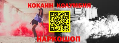 дурь Наро-Фоминск