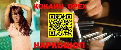метамфетамин Нарткала