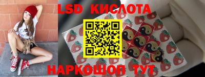 мефедрон VHQ Новодвинск