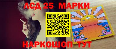 ГАЛЛЮЦИНОГЕННЫЕ ГРИБЫ Нальчик