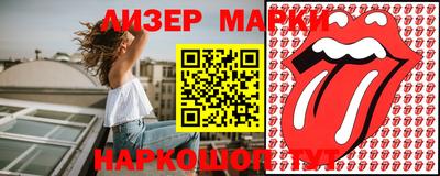 ГАЛЛЮЦИНОГЕННЫЕ ГРИБЫ Нальчик