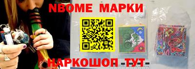 дурь Наро-Фоминск