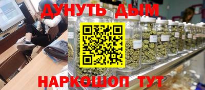 MESCALINE Новокубанск