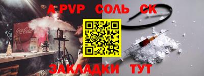 метамфетамин Нарткала