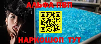 дурь Наро-Фоминск