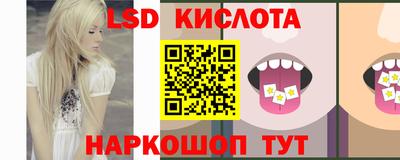 ГАЛЛЮЦИНОГЕННЫЕ ГРИБЫ Нальчик