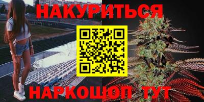 дурь Наро-Фоминск