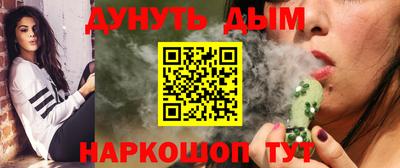 ГАЛЛЮЦИНОГЕННЫЕ ГРИБЫ Нальчик