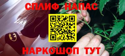 метамфетамин Нарткала
