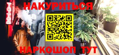 метамфетамин Нарткала
