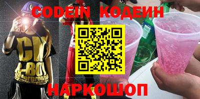 дурь Наро-Фоминск