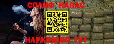 метамфетамин Нарткала