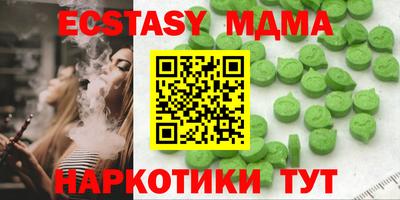 дурь Наро-Фоминск