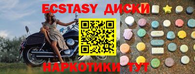 дурь Наро-Фоминск
