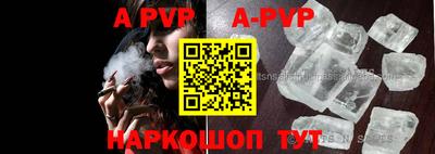 дурь Наро-Фоминск