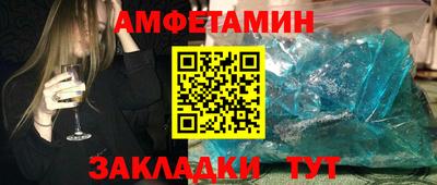 метамфетамин Нарткала