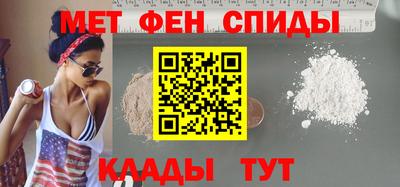 метамфетамин Нарткала