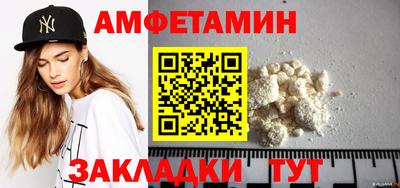 метамфетамин Нарткала