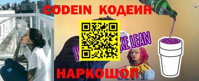 метамфетамин Нарткала