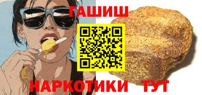 метамфетамин Нарткала