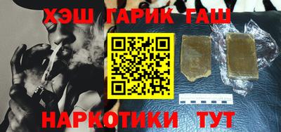 ГАЛЛЮЦИНОГЕННЫЕ ГРИБЫ Нальчик