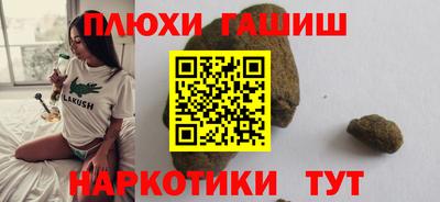 дурь Наро-Фоминск