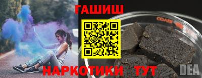 дурь Наро-Фоминск