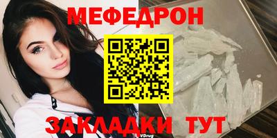 метамфетамин Нарткала