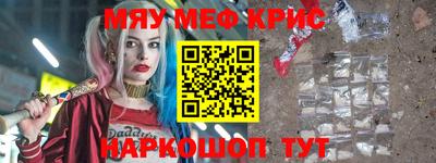 метамфетамин Нарткала