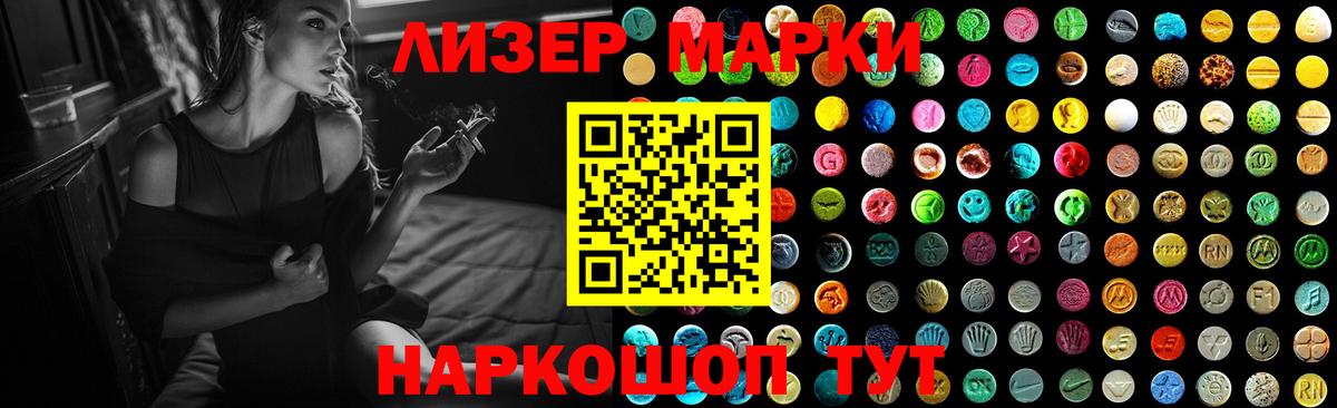 Лсд 25 экстази ecstasy  LSD-25 экстази кислота  Вход с VPN  Урус-Мартан 