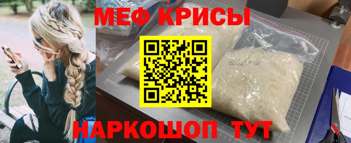 закладки    ссылки  Урус-Мартан  Вход с VPN  Мефедрон мяу мяу  МЕФ VHQ 