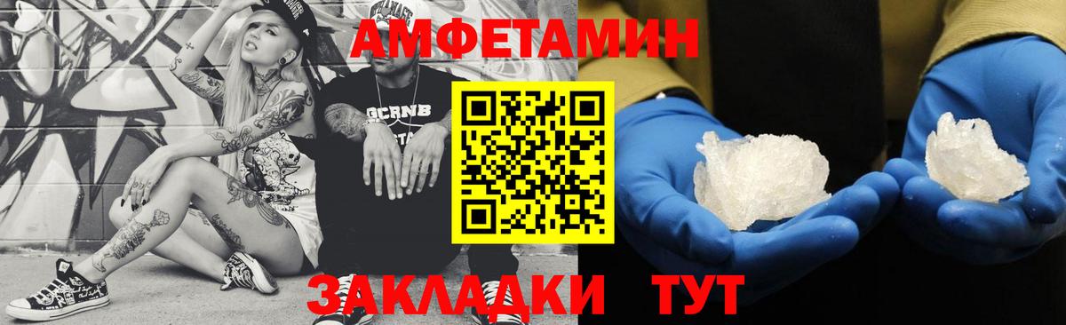 Первитин мет Урус-Мартан