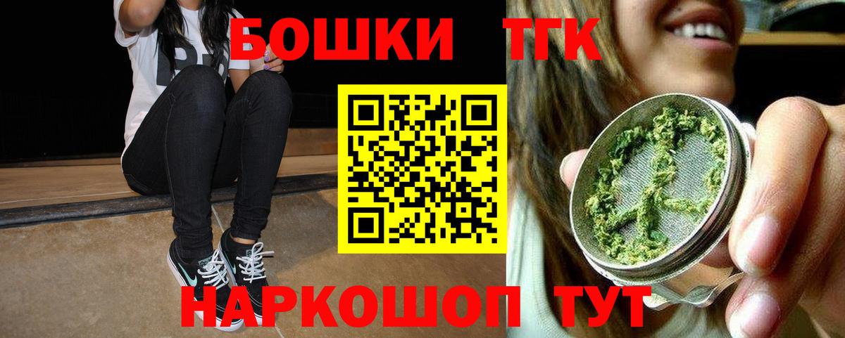 МАРИХУАНА план  Вход с VPN  Марихуана LSD WEED  Урус-Мартан  Канабис THC 21% 